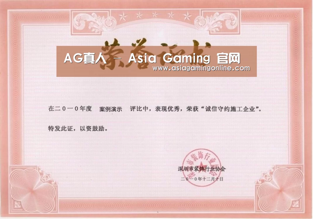 荣誉证书二