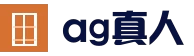 AG真人 - Asia Gaming 官网