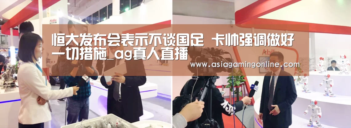 ag真人直播