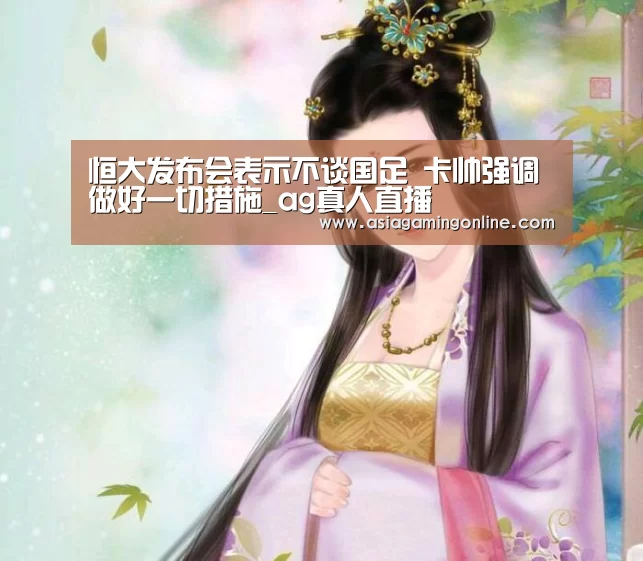ag真人官网