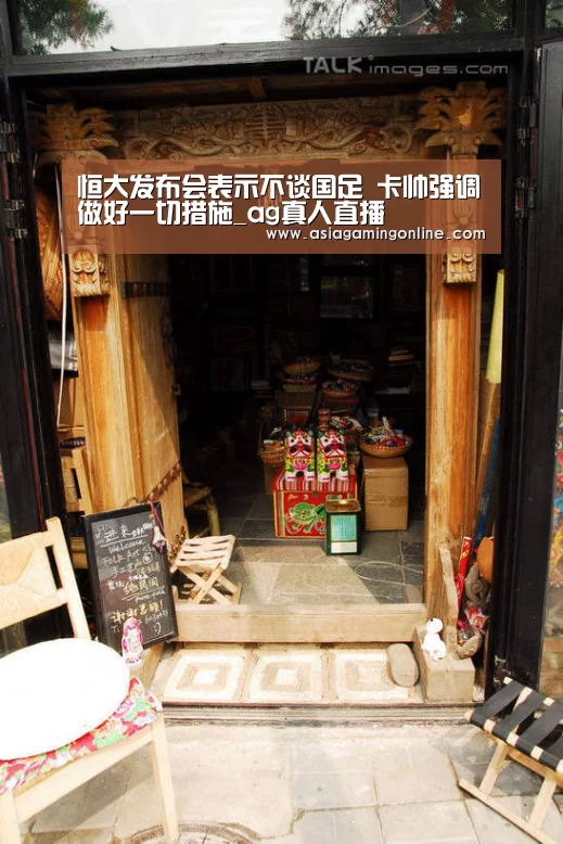 ag真人注册