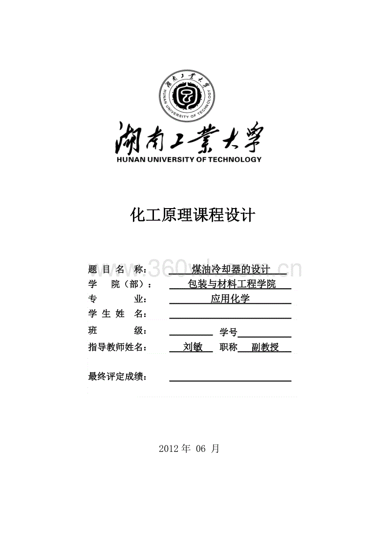 万科前三季销售1805亿 新增50项目‘ag真人注册’(图3) ag真人官网