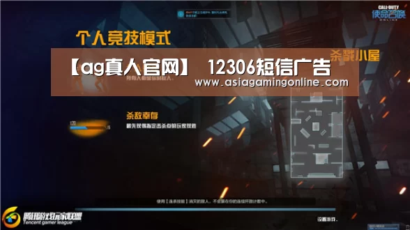 【ag真人官网】
12306短信广告(图2) ag真人注册