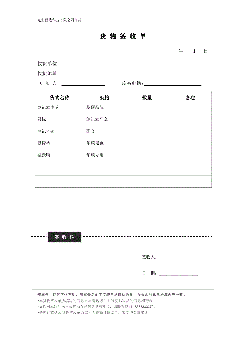 幸福人寿半年亏14.45亿 2018年上半年中国保险行业盈利状况“ag真人注册”(图2) ag真人注册