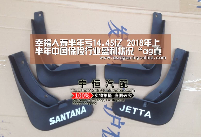 幸福人寿半年亏14.45亿 2018年上半年中国保险行业盈利状况“ag真人注册”(图1) ag真人注册