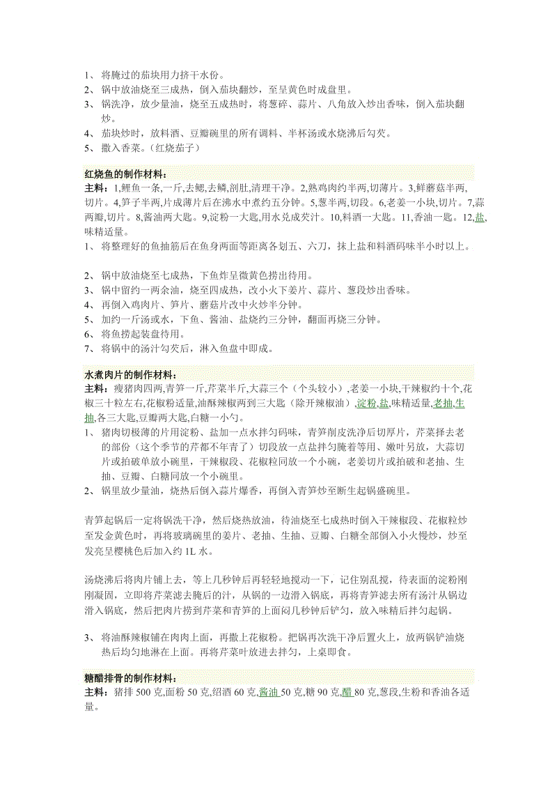 【ag真人注册】北青:国足亚洲杯后可能并入集训营,选出精锐力量冲世界杯(图1) ag真人官网