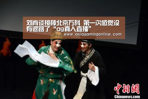 ag真人官网